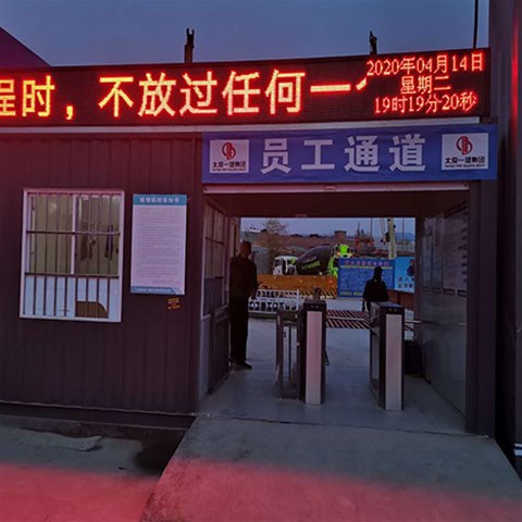 山西人臉識別門禁系統在出現故障時該如何檢測排查？