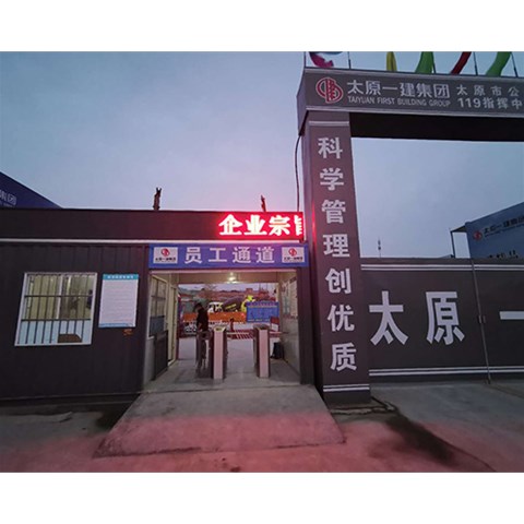 山西停車場車輛管理系統的優(yōu)勢有哪些？