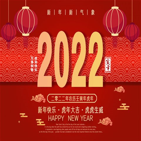 山西元一智能科技有限公司攜全體員工提前祝大家【新春快樂闔家幸?！?></a>
                                </div>
                                <div   id=